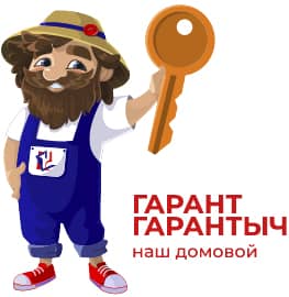 Домовой одной из лучших компаний в рейтинге агентств недвижимости Минска