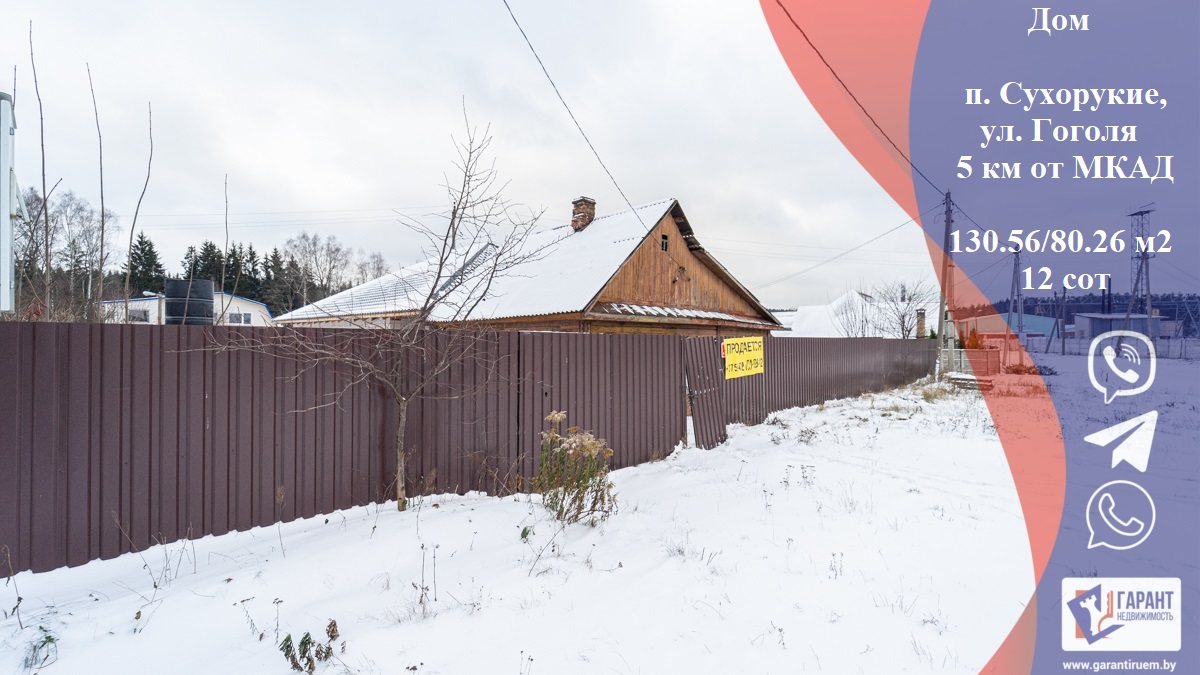 Проект дома на 12 сотках | Цены в Калининград
