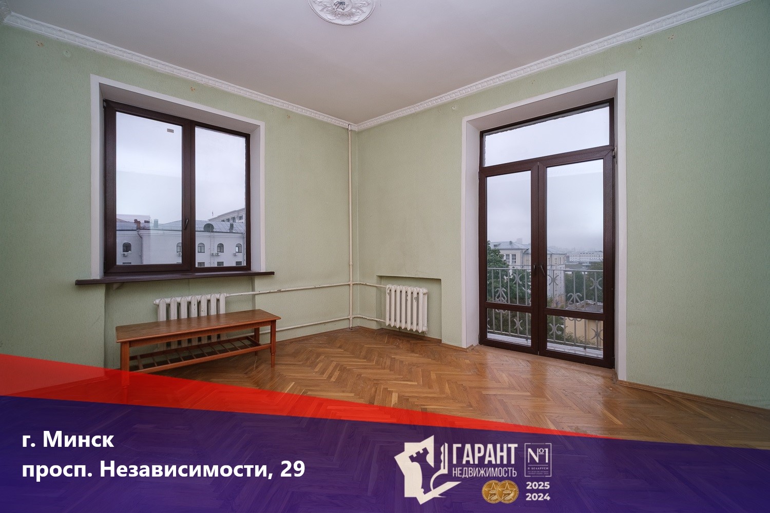 Статусная 2‑комнатная «сталинка» в центре Минска