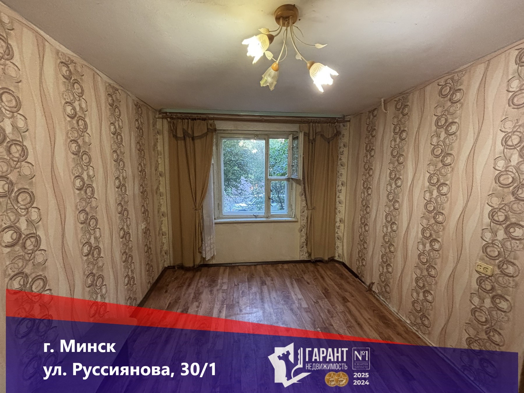 64.77м.кв., комнат 3, г.Минск, ул. Руссиянова 30/1