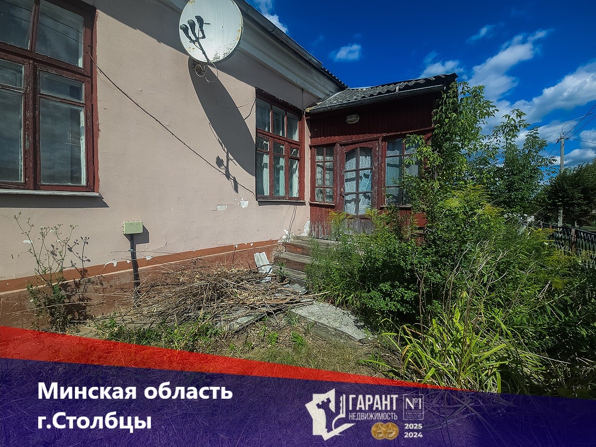 Дом 86.8м.кв. (участок 8сот.)