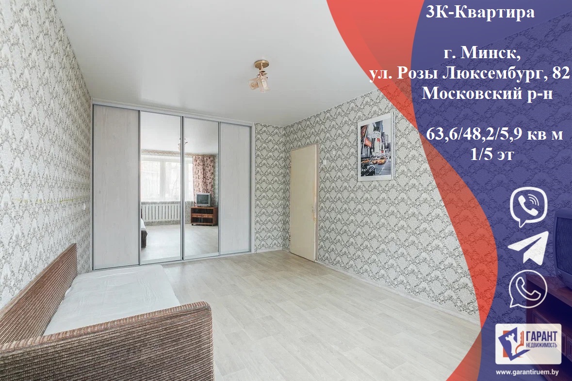 Купить Двухкомнатную Квартиру Минск Кунцевщина