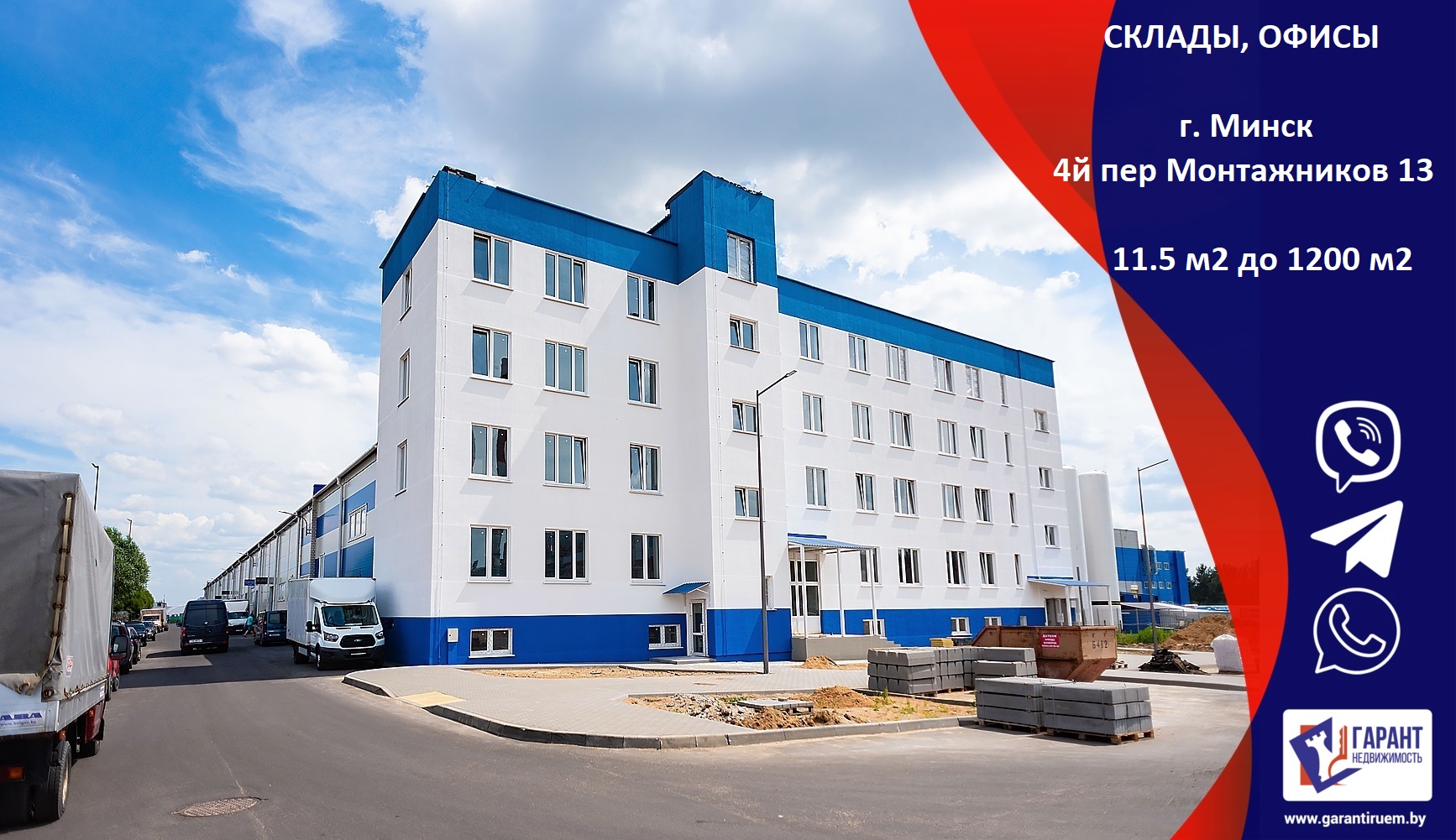 Продается коммерческая - 4й пер. Монтажникв 13, 4+-комнатная, 600м2