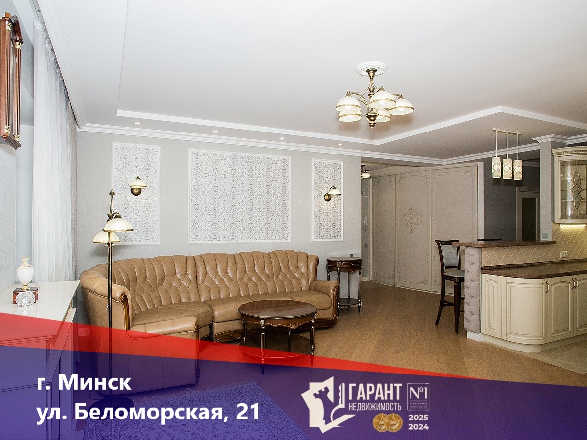 Квартира 98.1м.кв., комнат 3