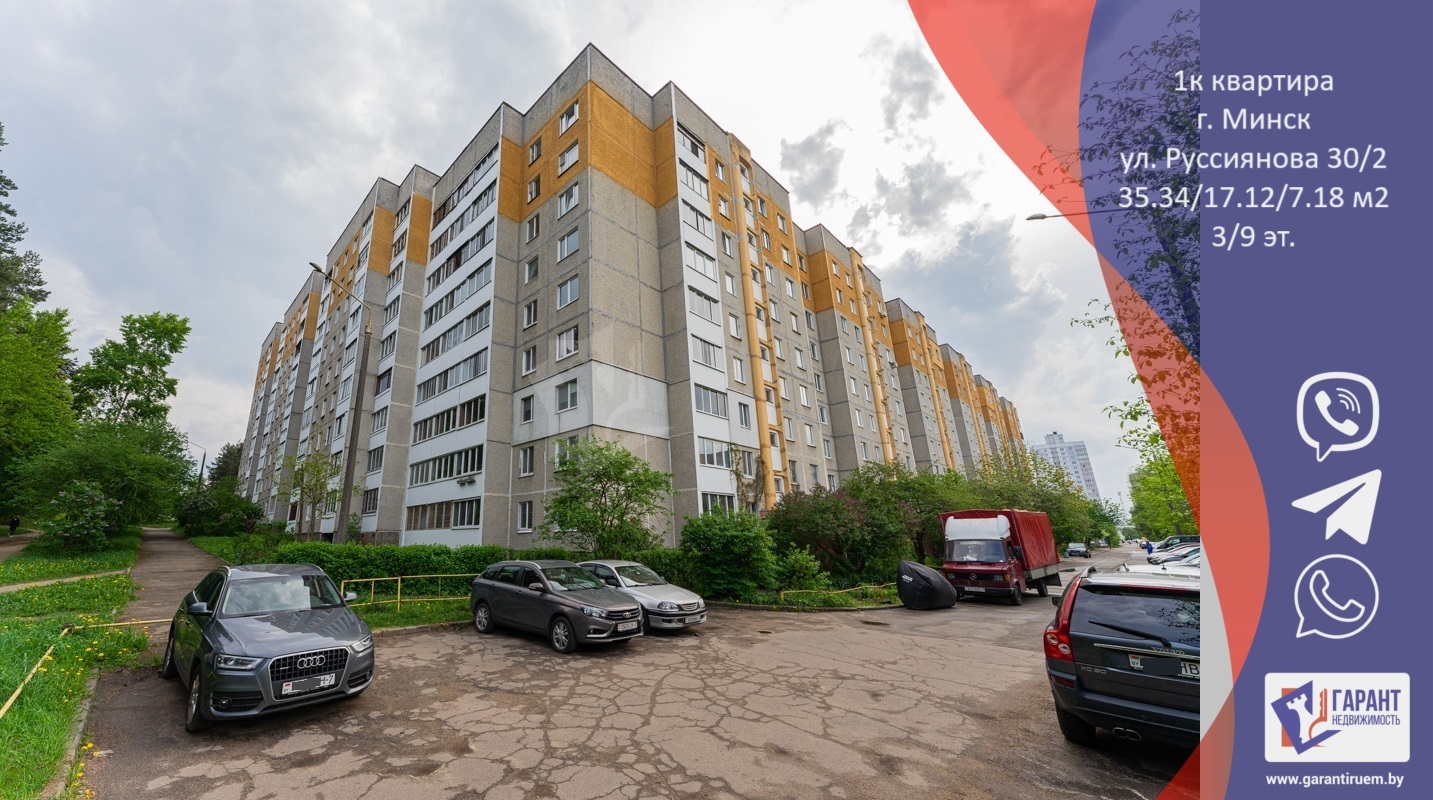 128. Квартира руссиянова. 54, п. 128. Квартира руссиянова.