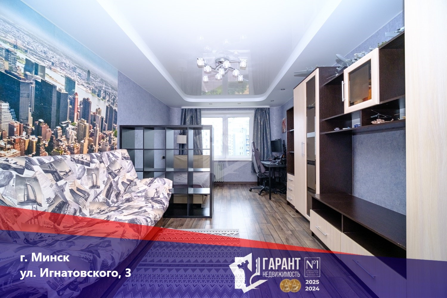  5-этаж