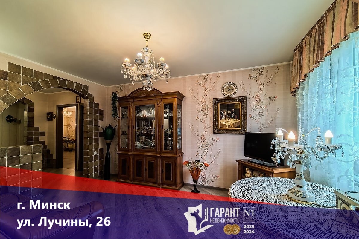  87.2м.кв., комнат 4