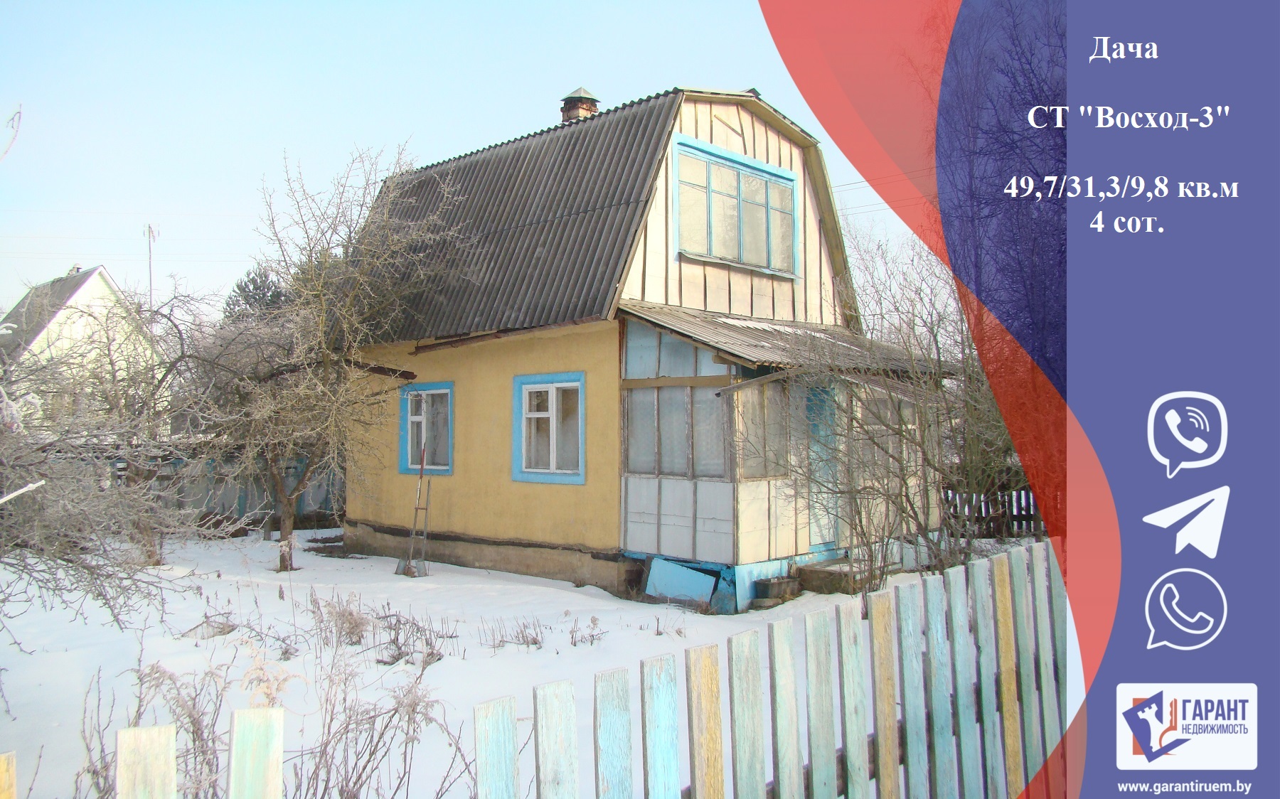 Николай кибердеревня. Деревня роботов россия. Сергей васильев кибердеревня. Кибердеревня сериал. Кибер деревня 3 4.