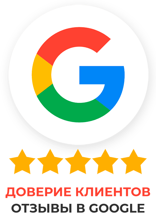 Гарантирует