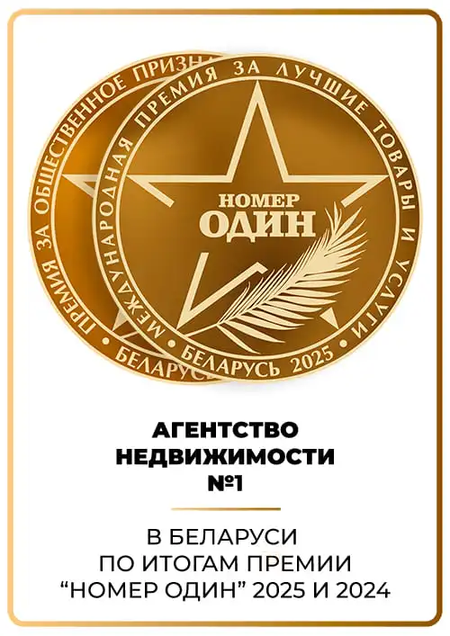 Гарантирует
