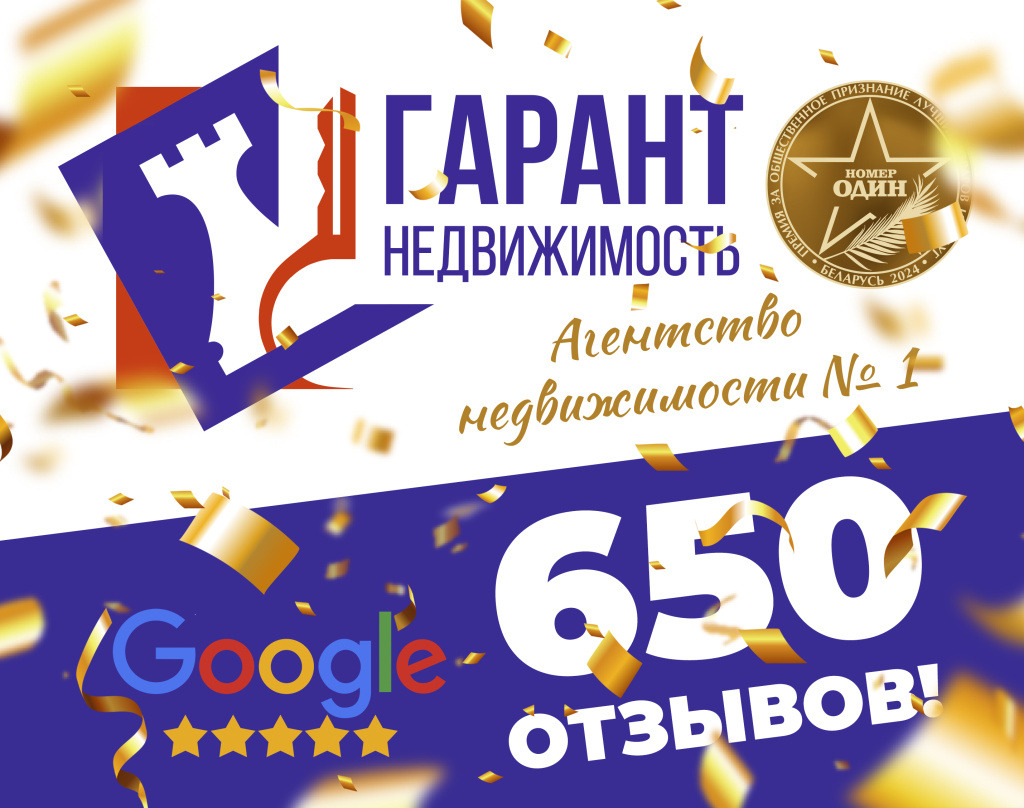 650-review.jpg