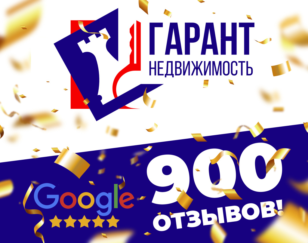900-reviews.jpg