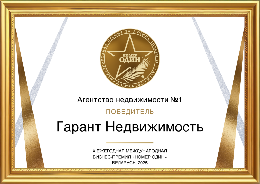 Диплом №1-2025-23.png