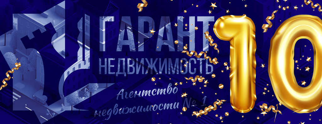 Экран на сцене 7750мм.3000мм (1 вариант).jpg