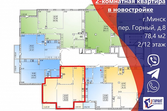 2 комнатная квартира пер. Горный,8, в самом сердце столицы