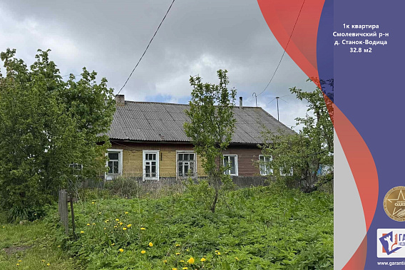 Квартира в блокированном доме
