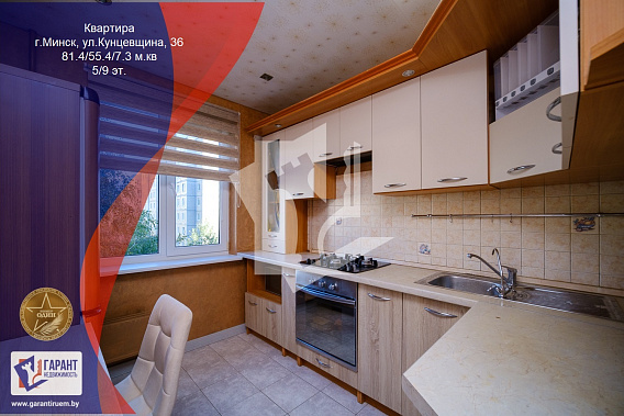 Продается 4-комнатная квартира площадью по СНБ 86,6 м2 у метро Каменная горка