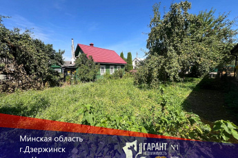 Продается земельный участок с домом под реновацию в центре г.Дзержинск