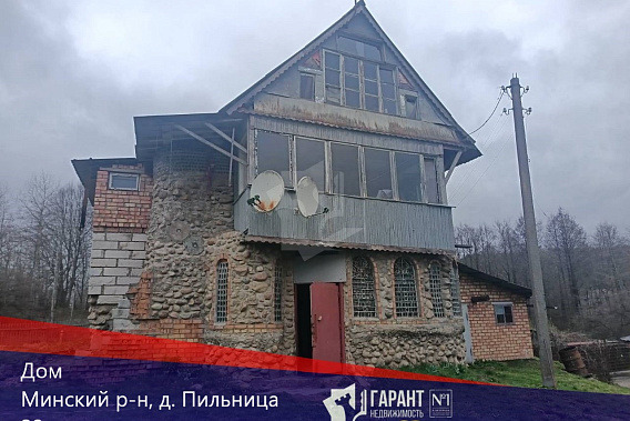 Дом с характером и участок с возможностями возле вдхр. Вяча. 10 км от МКАД