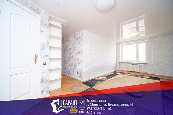 Продается 3-х комнатная квартира по ул. Богдановича