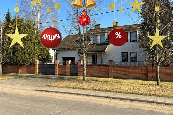 Уютный и комфортный дом в 3 км от Минска, в престижной локации, в деревне Дроздово.