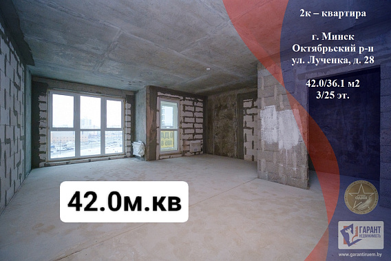 2к в Минск Мире. Дом - Мюнхен. Ул.Лученка,28. РЯДОМ МЕТРО