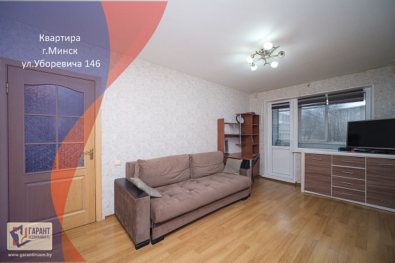 1-комн.квартира ул.Уборевича, д.146