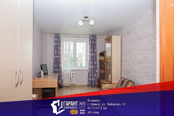 Продажа комнаты в 3-квартире в благоустроенном районе Сухарево