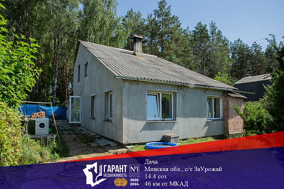 Продается дача с выходом в грибной лес, прудом, местом под баню и озером с песчаным пляжем