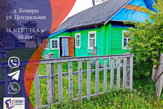 Дом на Вилейском водохранилище д.Комары, Квивосельский с/с