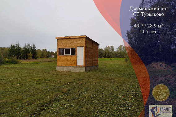 Дача, участок СТ «Турьяково» Брестское направление