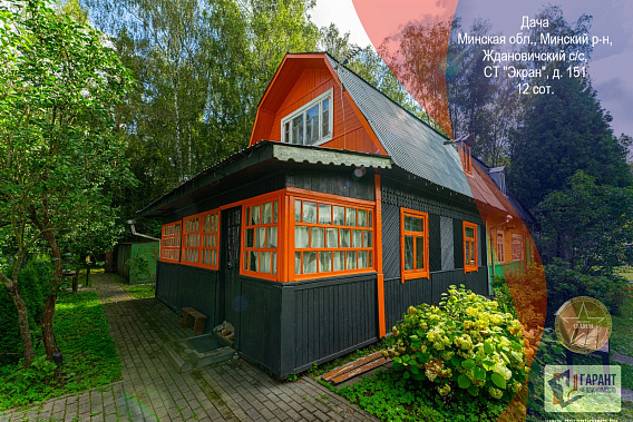  Продам  дачу в СТ «ЭКРАН Молодечненское направление, 15 км от МКАД