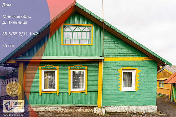 Дом в д. Пильница, 13 км от МКАД