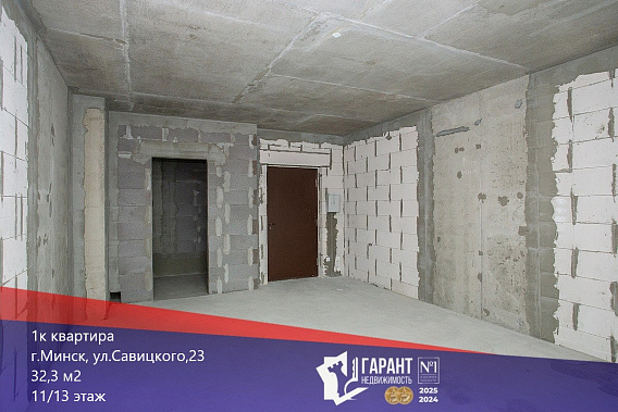 Купить квартиру в Минск Мире, Савицкого 23