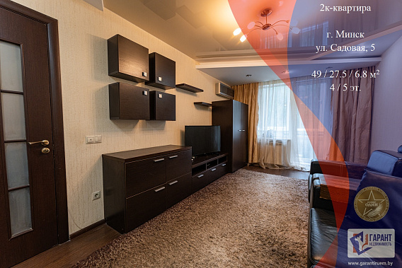 Продается двухкомнатная уютная квартира с отличным ремонтом по адресу Садовая, д.5