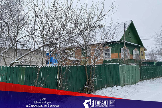 Продается 1/3 доли в доме с отдельным входом в Строчицах.