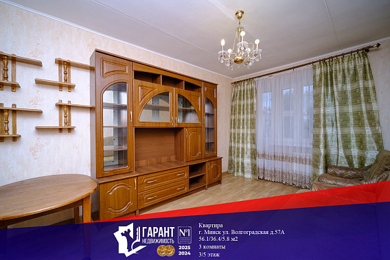 Продается светлая и теплая 3 комнатная квартира по адресу: ул. Волгоградская 57А
