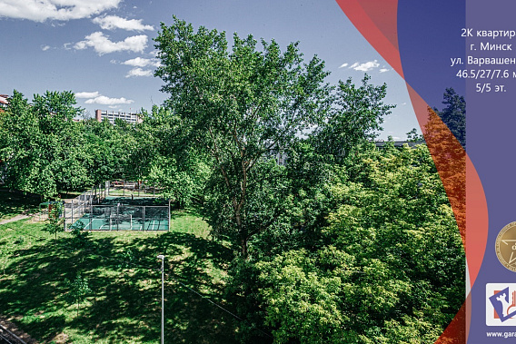 Продается 2-комнатная квартира рядом с метро на ул. Варвашени, 6/3