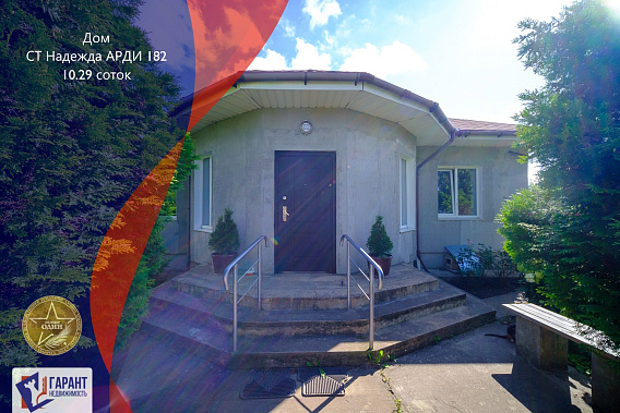 Продажа дома для круглогодичного проживания с современном ст Надежда Арди. 20 км от МКАД