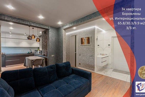 Стильная евротрешка, с отличным ремонтом в ЖК «Александров парк», д. Боровляны