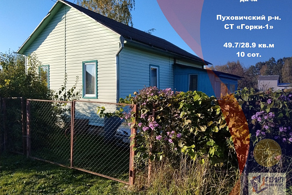 Дача СТ «Горки-1» Пуховичское направление