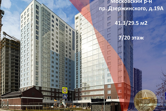 Продается студия по пр. Дзержинкого 19А возле метро Грушевка