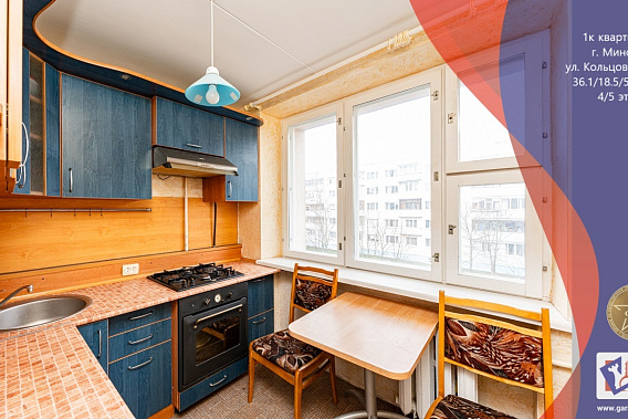 Уютная однокомнатная квартира в тихом районе по адресу ул. Кольцова, д. 12, корпус 2