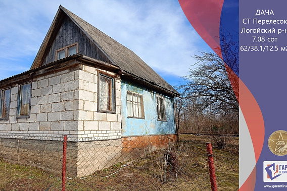 Дача в газифицированном СТ Перелесок, 19 км от МКАД