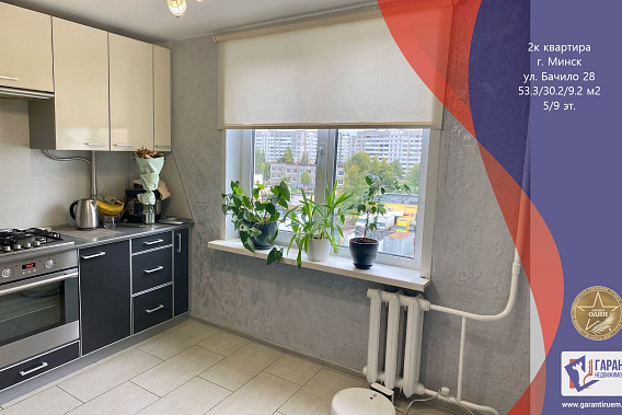 Продается уютная 2-х комнатная квартира с большой кухней по ул.Бачило д.28