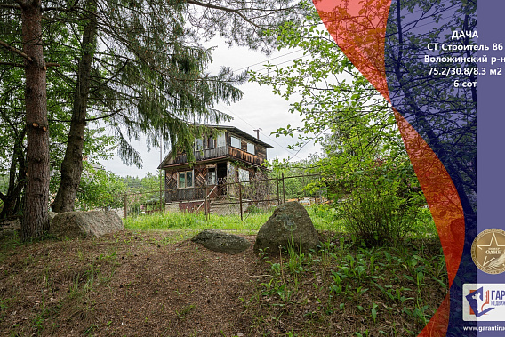 Продам  дачу на берегу озера, СТ Строитель-86 , Воложинский  р-н, Гродненское  напр., 34 км от МКАД.