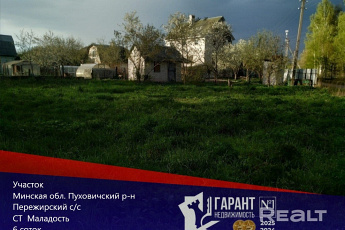 ПРОДАЕТСЯ участок в СТ «Маладость» — 36 км от МКАД (Могилевское направление)