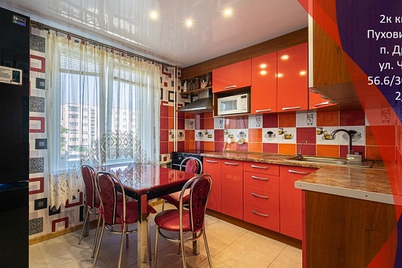 Продажа двухкомнатной квартиры в поселке Дружный 