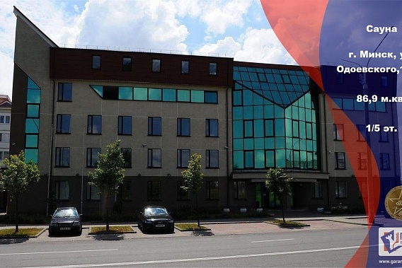 Продается сауна на ул. Одоевского,131