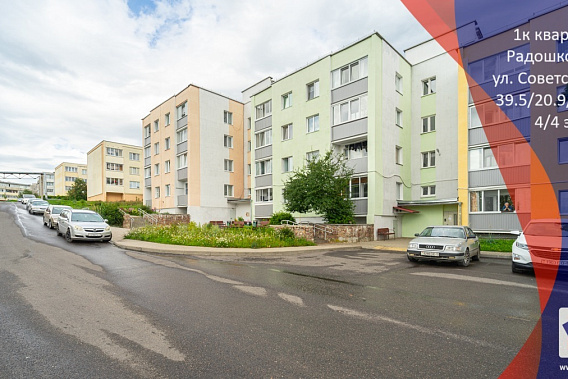 Уютная однокомнатная квартира в гп. Радошковичи.